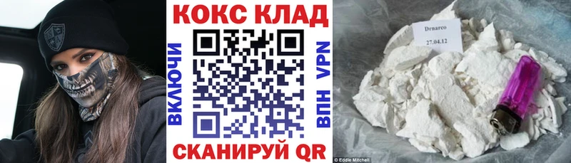 COCAIN Перу Нерчинск