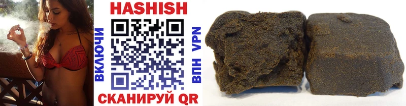 наркота OMG маркетплейс ГАШИШ hashish Нерчинск