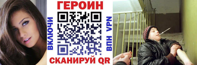ГЕРОИН гречка  Нерчинск 