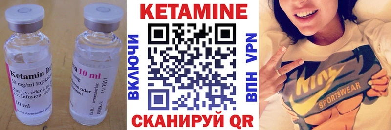 hydra онион  наркота  Нерчинск  КЕТАМИН VHQ 