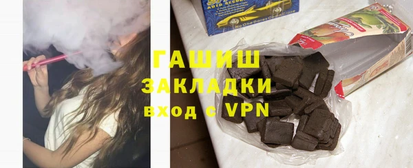 MESCALINE Абаза