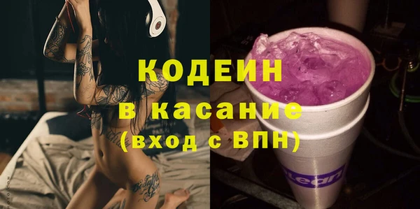 ALPHA-PVP Абинск