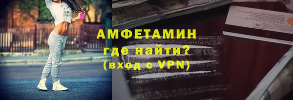 ALPHA-PVP Абинск