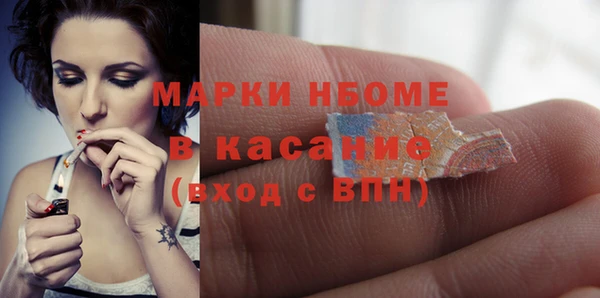 герыч Абдулино