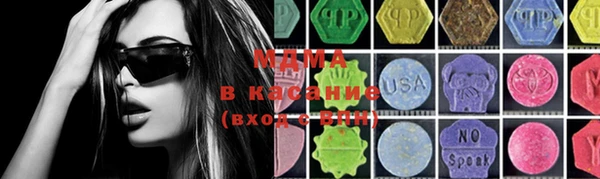 герыч Абдулино