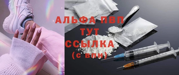 ALPHA-PVP Абинск