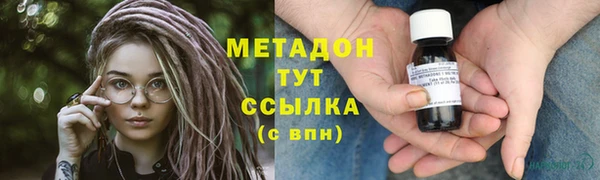 ALPHA-PVP Абинск