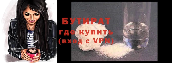 MESCALINE Абаза