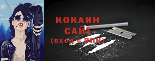 герыч Абдулино