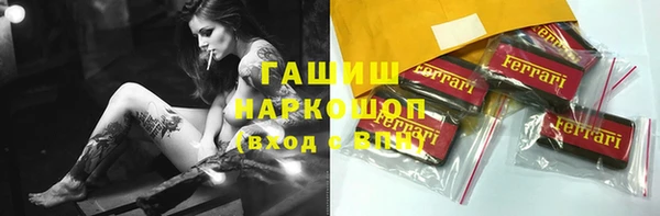 MESCALINE Абаза