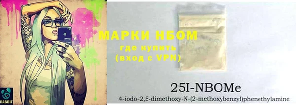 ALPHA-PVP Абинск