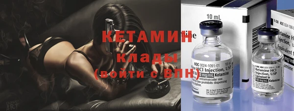 ALPHA-PVP Абинск