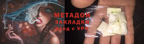 герыч Абдулино
