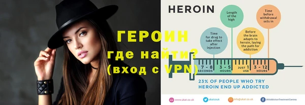 амфетамин Гусь-Хрустальный