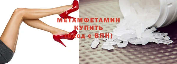 MESCALINE Абаза