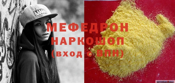 кокаин премиум Гусев