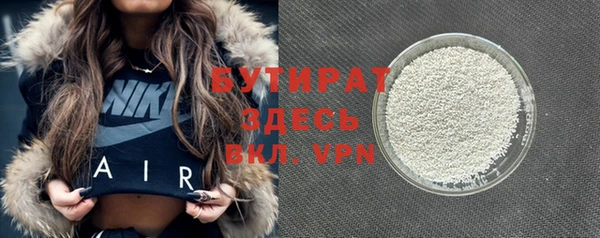 ALPHA-PVP Абинск