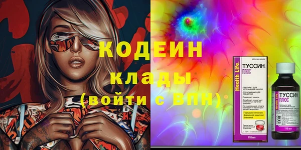 MESCALINE Абаза