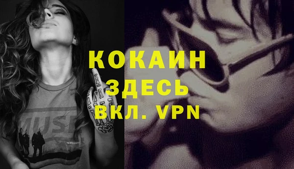 COCAINE Алексин
