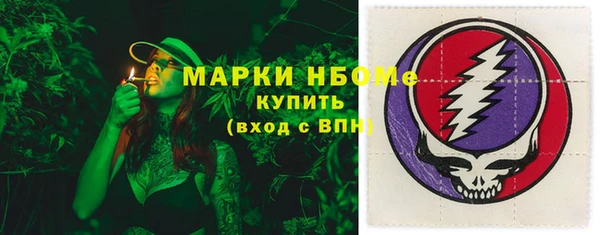 MESCALINE Абаза