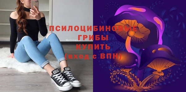 герыч Абдулино