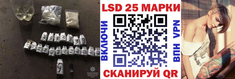LSD-25 экстази ecstasy  Нерчинск 