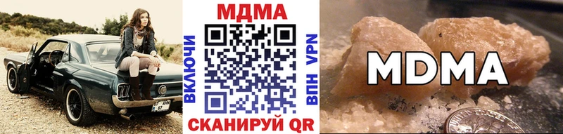 где можно купить   Нерчинск  МДМА VHQ 