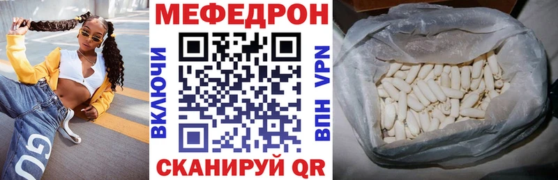 Меф кристаллы  Нерчинск 