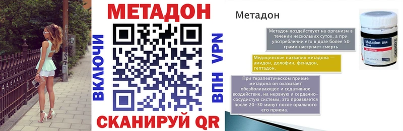 купить  сайты  Нерчинск  hydra зеркало  МЕТАДОН белоснежный 