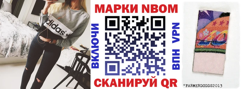 даркнет состав Нерчинск Марки N-bome 1500мкг kraken ТОР