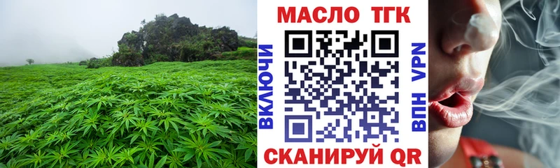 Дистиллят ТГК жижа  Нерчинск 